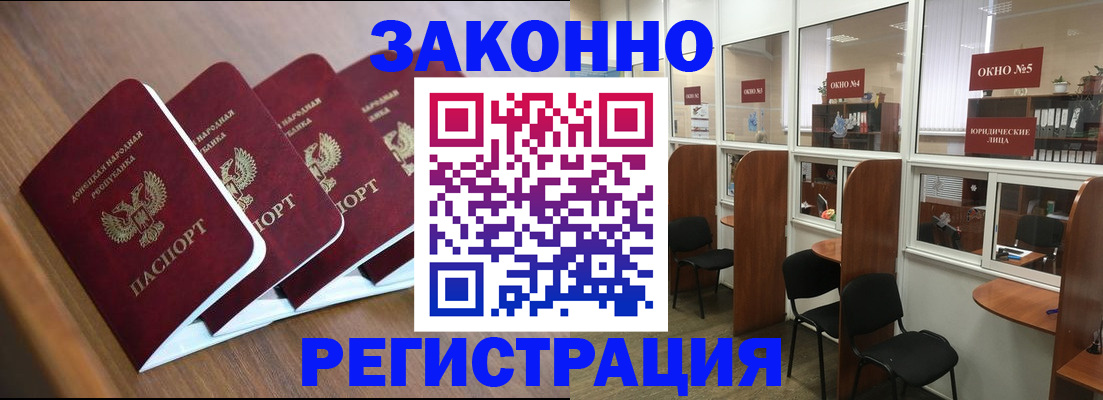 прописка паспорт в Кизеле